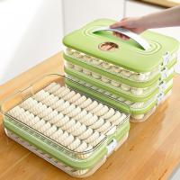 餃盒專用冰箱收納盒凍餃盒用速凍混沌冷凍盒水餃托盤