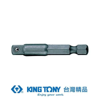 【KING TONY 金統立】專業級工具1/4x75mm起子頭板桿 附珠(KT7702-75)