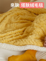 雙層加厚羊羔絨毛毯單人午睡辦公室毯子法蘭絨床單冬季珊瑚絨蓋毯