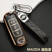 【優選百貨】Mazda 鑰匙套 馬自達 MAZDA3 CX30 CX4 CX5 CX9 全包 鑰匙包 鑰匙殼 鑰匙套 TPU保護套鑰匙套 鑰匙包