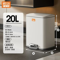 美格卡萨 - 日式啞光白客廳垃圾桶廚房腳踩帶蓋不鏽鋼材質20L大容量輕奢款