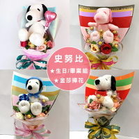 SNOOPY 史努比 捧花，情人節花束 畢業禮物 告白求婚 金莎花束 生日禮物 畢業，X射線【Y571438】