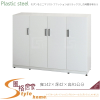 《風格居家Style》(塑鋼材質)5.3尺隔間櫃/鞋櫃/下座-白色 140-11-LX