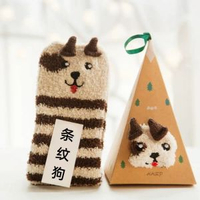 全城熱賣 - 生日禮物女生閨蜜保暖睡眠加厚襪子可愛幼稚園伴手禮耶誕節小禮品褐色 成人款 條紋狗+盒