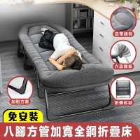 【DaoDi】折疊床 六段調節 躺椅摺疊床(190cm床墊 午休床 露營折疊床 行軍床)