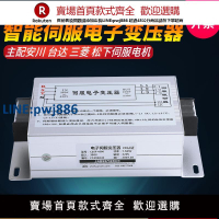 【高品質超低價】380V變220V轉200V三相智能伺服電子變壓器5.5KW伺服15KW7.5KW3KW