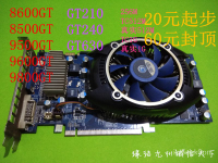 【二手顯卡】二手遊戲獨立顯卡GT210GT430GT630GT220GTS450GTX650GTX750TI