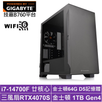 技嘉B760平台[機甲英雄]i7-14700F/RTX 4070S/64G/1TB_SSD