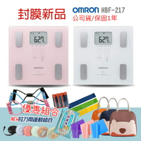 【公司貨 保固一年】 OMRON 歐姆龍 HBF 217 體重計 體脂計 (白色 粉色)