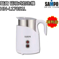【聲寶 SAMPO】磁吸式奶泡機 304不鏽鋼杯 拉花 HN-L17051L(福利品) 免運費