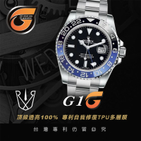 【RX-8】RX8-G第7代保護膜 勞力士ROLEX- 格林威治系列 含鏡面、外圈 手錶貼膜(格林威治 GMT)