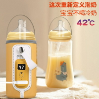 【媽媽必備】直銷嬰兒泡奶外出便攜式溫奶器加熱恆溫調奶器奶瓶保溫恆溫套