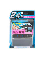 ที่ชาร์จ USB ในรถยนต์ สีดำ