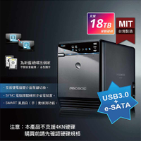 PROBOX HF2-SU3S2 四層式 USB 3.0+eSATA 3.5吋 儲存硬碟外接盒-富廉網