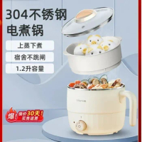 Electric Cooking Pot Dormitory Student Pot Instant Noodle Pot Integrated Small Electric Mini Household Pot220V