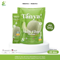 ส่วนลดสุดคุ้มไฟเบอร์ ห่อใหญ่บรรจุ 20 ช่อง TANYA MULTI FIBER [RP]