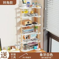 書桌面轉角書架收納儲物多層置物架桌上整理簡易小架子實木杆儲物【轉角寬21.5】6層【輕奢白】