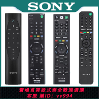 {公司貨 最低價}SONY索尼原裝電視遙控器語音通用TX100C/TX200C/TX310C /TX500C