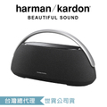Harman Kardon GO+PLAY 3 可攜式無線藍牙喇叭 黑色/灰色 160W 強勁音效