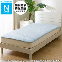 接觸涼感 止滑保潔墊 N COOL BL 雙人 S2501 NITORI宜得利家居