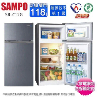 SAMPO聲寶118公升一級定頻雙門電冰箱 SR-C12G~含拆箱定位+舊機回收