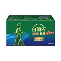白蘭氏 關鍵活躍雞精 (69ml/8罐/盒)【杏一】