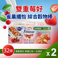 【美式賣場】Nestle 雀巢纖怡 蔓越莓牛奶&amp;草莓穀物棒 *2盒組(23.5g*32入/盒)