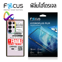 ฟิล์มไฮโดรเจล โฟกัส ติดเคส casetify S25 / S24 / S23 / S22 ultra / Z Flip 5G  Focus hydroplus film
