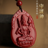 朱砂本命佛吊墜男項鏈紫金砂虛空藏菩薩生肖牛虎本命年掛件女飾品