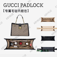 適用于gucci PadLock內膽包內袋輕便分隔整理收納內襯包中包tote35304 Misaki精品