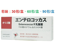 日本製造 安博氏 好益生乳酸菌 粉劑  膳食纖維可促進腸道蠕動