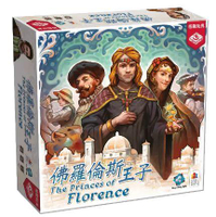 佛羅倫斯王子 Princes of Florence 繁體中文版 高雄龐奇桌遊 正版桌遊專賣 栢龍