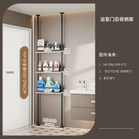 內地直送 - 浴室置物架|門後窄款多層牆上頂天立地衛生間沐浴露夾縫|收納架子（平行進口）