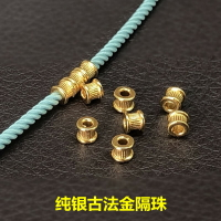 S925純銀鍍金迷你金色小管手工DIY配件編織手繩項鏈隔珠配件材料
