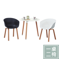 柏蒂家居-安得烈2.7尺現代簡約圓桌椅組-一桌二椅(二色可選)-80x80x76cm