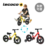 Lecoco 義大利旗艦版成長型兒童車 旅行家系列(多款可選/滑步車/學步車/騎乘玩具)