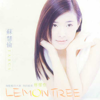 【停看聽音響唱片】【黑膠LP】蘇慧倫 / Lemon Tree