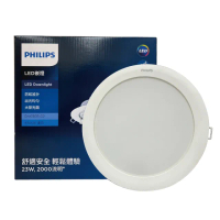 【Philips 飛利浦】4入 LED DN030B G2 23W 3000K 黃光 全電壓 20cm 崁燈 _ PH431021