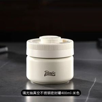 其他品牌 - Bincoo咖啡豆密封罐咖啡粉保存按壓抽真空可計錄日期收納儲存罐子