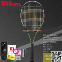 【千羽家居】Wilson威爾勝全碳素TEAM初學進階男女單人專業網球拍PRO STAFF