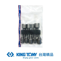 【KING TONY 金統立】專業級工具 9支組附磁起子套筒(KT1019CQ)