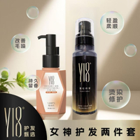 Heid recommends y18 Caviar Volumizing spray Y18 Volumizing spray volumizing water Y18 Fluffy Spra