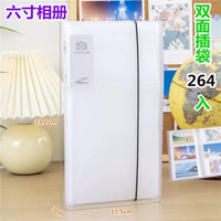 相簿本3寸4寸5寸6寸明信片收納冊插頁式264入卡片冊照片集收納冊