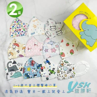 YSH益勝軒  台灣製 幼幼1-4歲醫用 3D立體造型口罩(50入X2盒)