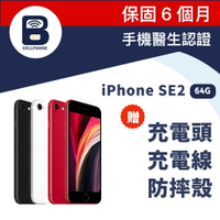 【福利品】iPhone SE2 64G 台灣公司貨