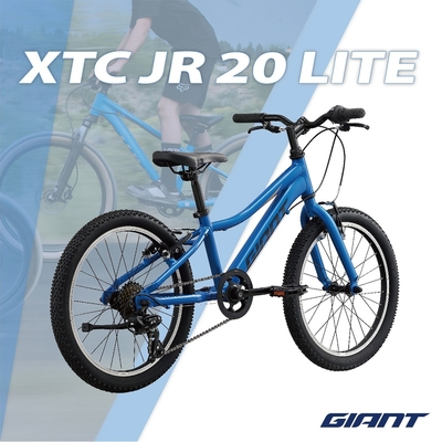 Giant xtc jr 20 best sale lite 2020