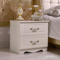 床頭櫃 白色簡易烤漆床頭櫃歐式簡約現代儲物櫃臥室多功能組裝收納床邊櫃 名創家居館DF
