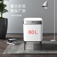 【滿額免運】思索垃圾桶不鏽鋼智能感應式垃圾桶家用商用60L帶蓋靜音垃圾桶