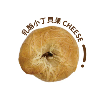 【享喫醣】蛋白能量貝果 6包-乳酪小丁／海鹽花生／藍莓奇亞籽(無麵粉 無糖 高纖 減醣吐司 減醣麵包)
