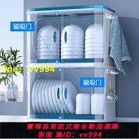 碗筷 收納架 瀝水透明裝碗盤收納箱家用雙層磁吸碗櫃廚房放碗收納盒